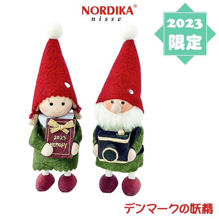 ノルディカニッセ 2023 イヤーズノルディカ NRD120755 クリスマス インテリア｜sun-wa