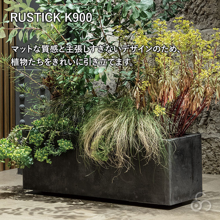 プランター 大型 トーシン NUプランター ラスティックK900 NU-RSK900