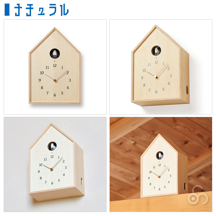 Lemnos レムノス Birdhouse Clock NY16-12 カッコー時計 鳩時計