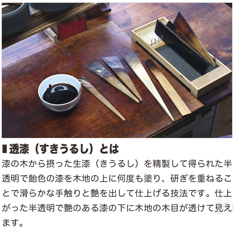 レムノス 置時計 Lemnos MIKI SUKI URUSHI ミキ スキ ウルシ NY22-03 正規品