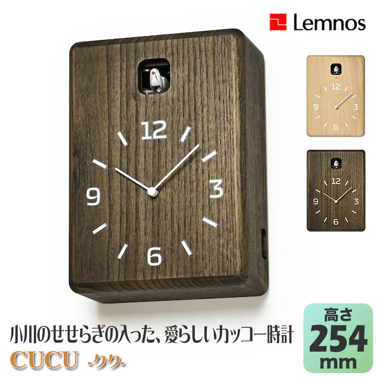 鳩時計のおすすめ人気商品一覧 通販 - Yahoo!ショッピング