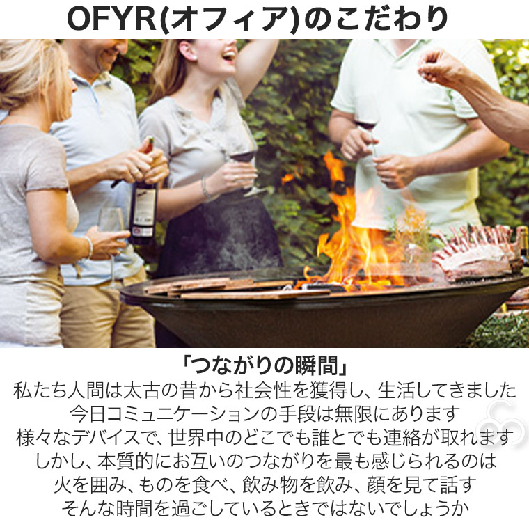 バーベキューコンロ BBQ グリル 大型 OFYR オフィア アイランド