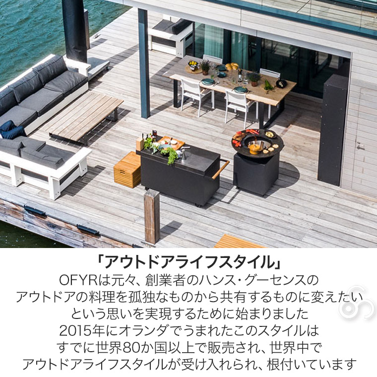 バーベキューコンロ BBQ グリル 大型 OFYR オフィア クラシック