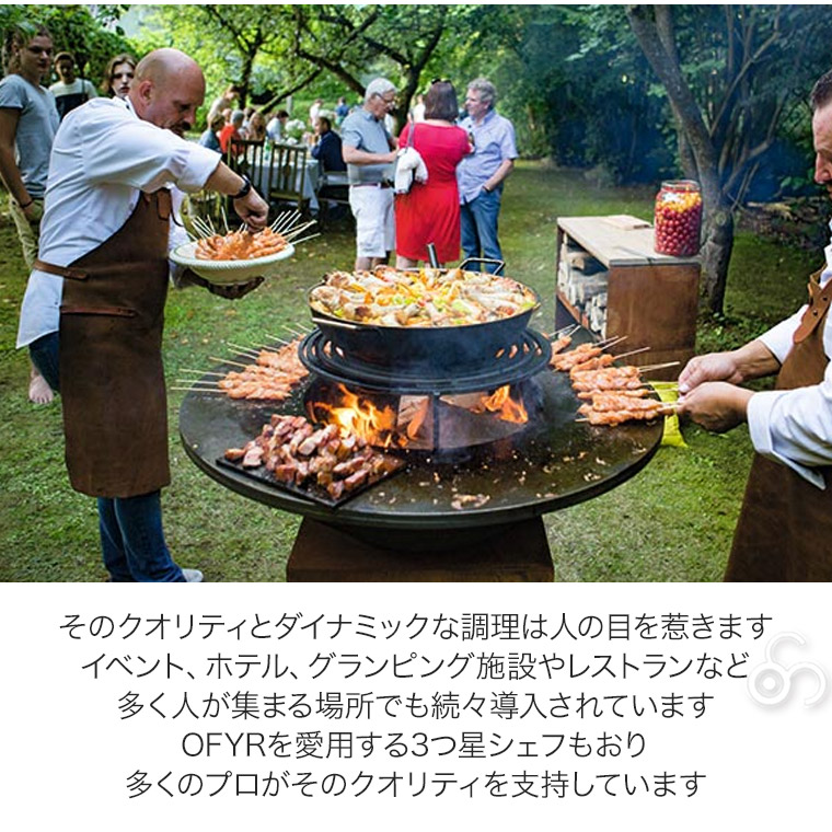 バーベキューコンロ OFYR オフィア クラシック ストレージ ブラック 85/100 BBQ グリル 鉄板 大型 薪 ログラック OF-OCSB-85