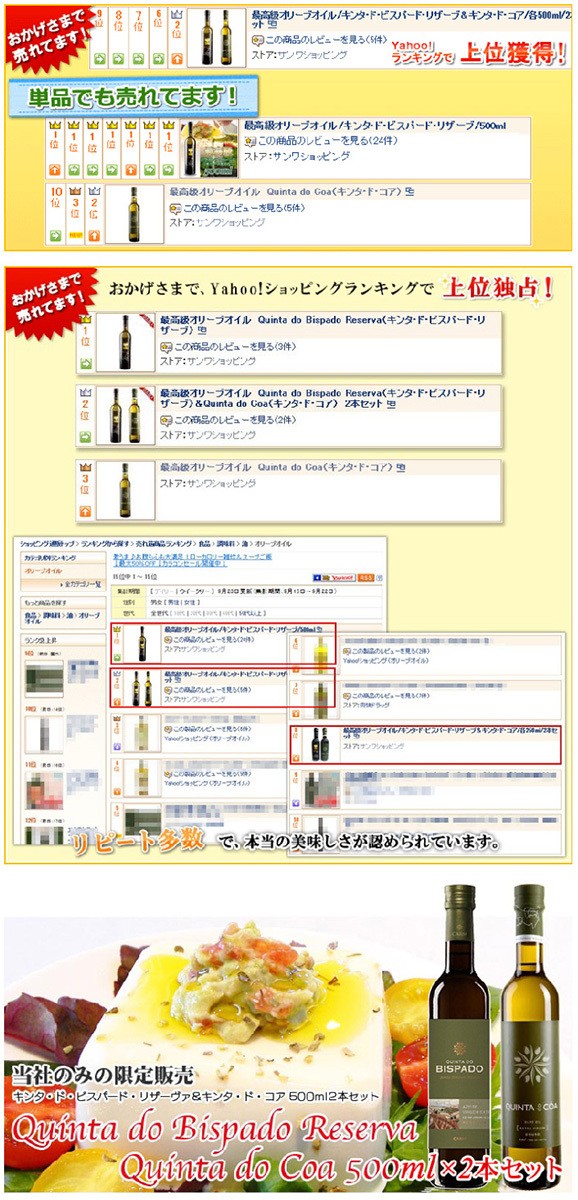 バイカルテ シャンプー トリートメント ミルク 3点セット