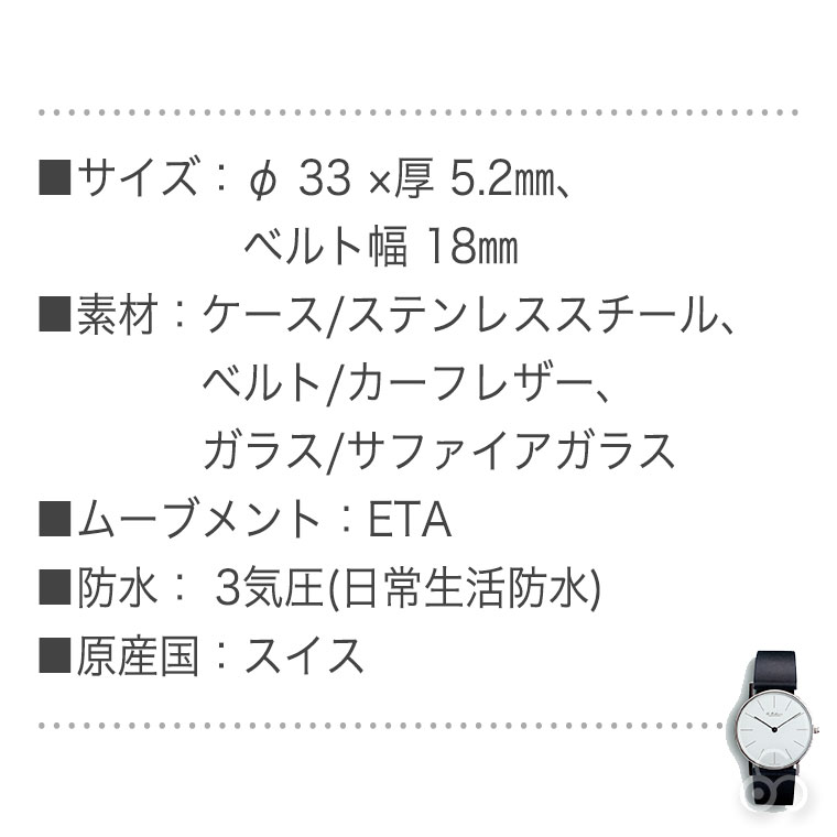 Ole Mathiesen オーレ・マティーセン 1962 Classic 33mm Quartz Steel