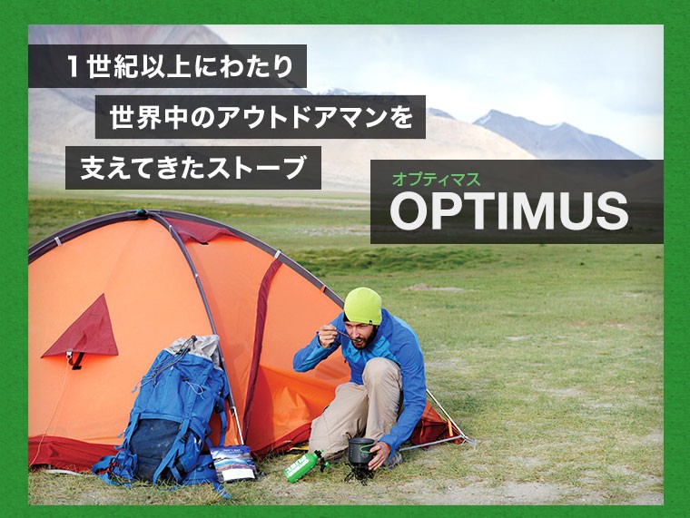 Optimus オプティマス 生活館 サンワショッピング 通販 Paypayモール