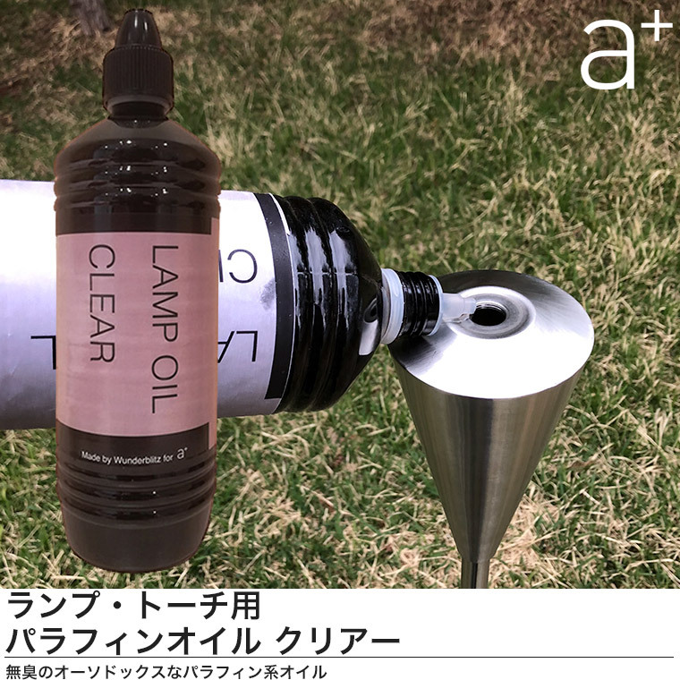 a plus（エープラス） ランプオイル クリアー Wunderblitz ワンダーブリッツ ORIGINAL-LO
