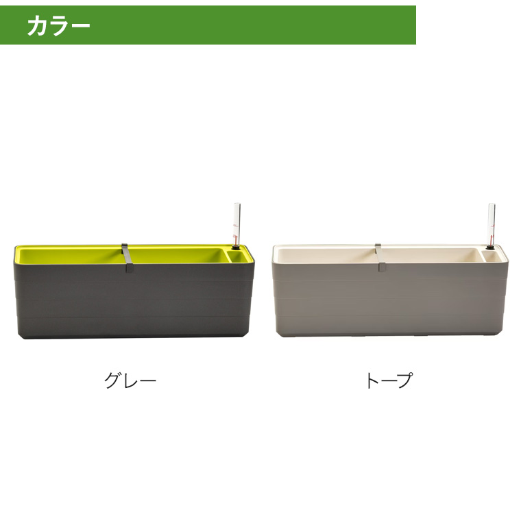 レビュー特典あり) プラスティア 自動給水式プランター W600 P97460