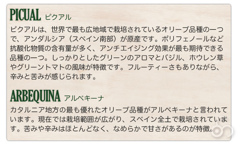 品種