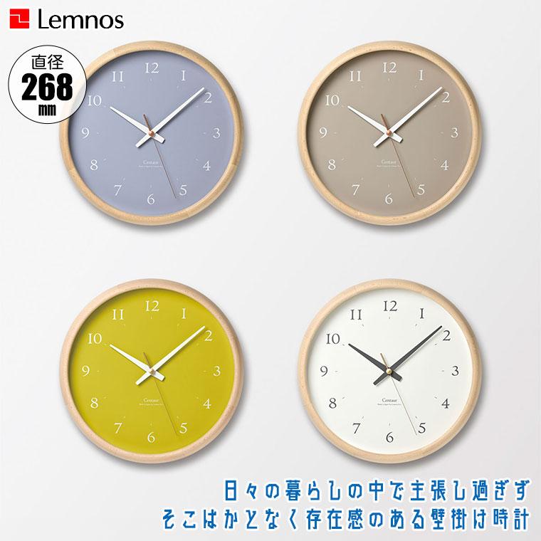 レムノス 掛け時計 Lemnos Centaur Clock PC23-14 おしゃれ｜sun-wa