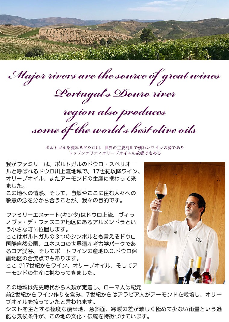 カームワイン