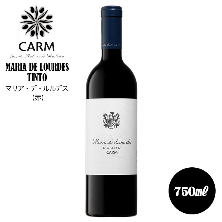 マリア・デ・ルルデス (赤) Maria de Lourdes Tinto 2020 750ml