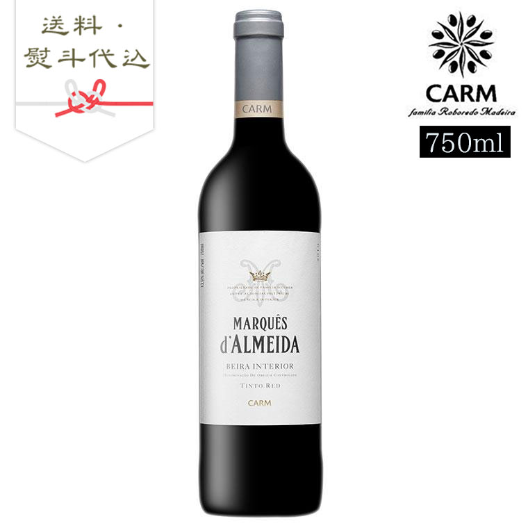 (お中元)赤ワイン マルケス・デ・アルメイダ （赤） Marques de Almeida Red 2020 750ml(ラッピング・送料込)｜sun-wa