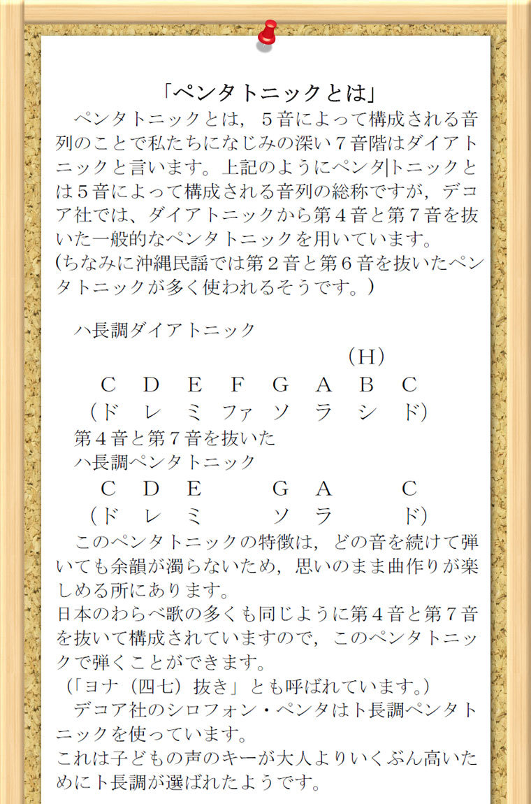 最新作， 送料無料 STUDIO49 ペンタシロフォン・アルト STAX500(楽器玩具) 知育玩具 出産祝い 楽器玩具 おもちゃ 知育玩具 0歳 1歳 2歳 3歳 4歳