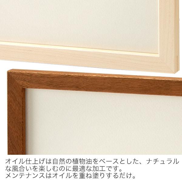 cosine ポスターフレームA3 ウォールナット cosine (プレゼント付) コサイン ポスターフレーム A3
