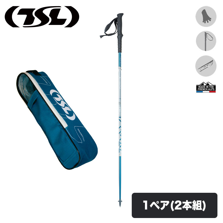 TSL - TRAIL A4ULTMID AZUR Sht 2本組 PFBAA4UMSHA トレッキング極点 炭素 山登り アウトドア、釣り、旅行用品-アウトドアストック