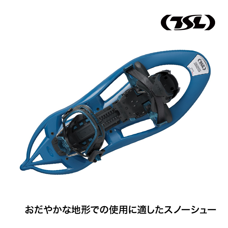 TSL スノーシュー 325の人気商品・通販・価格比較 - 価格.com