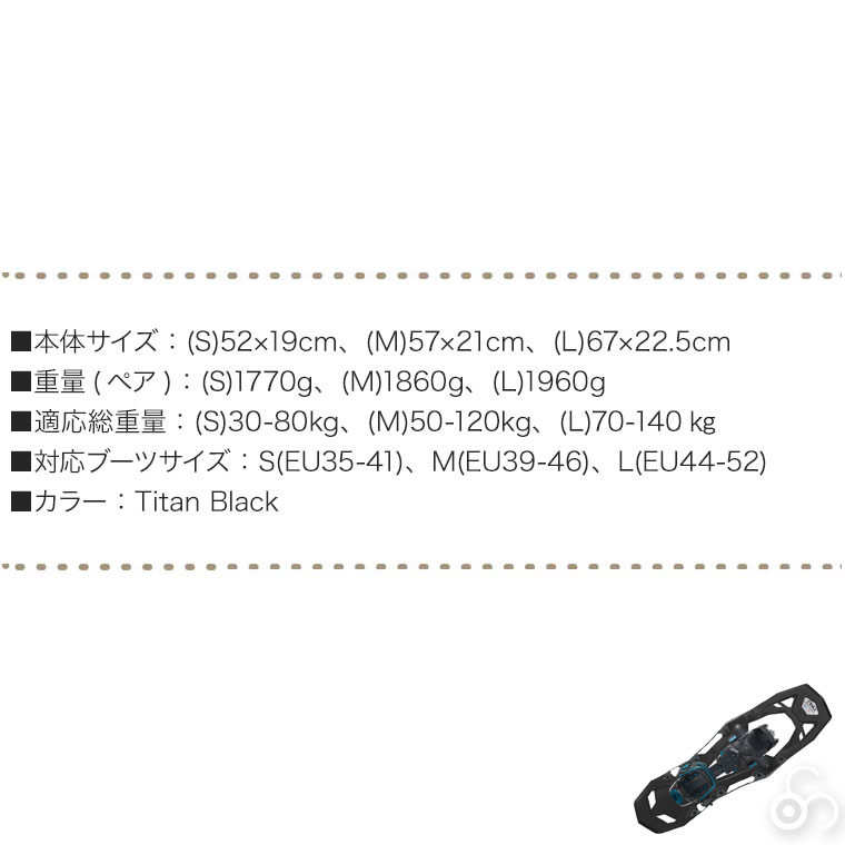 スノーシューの商品一覧 通販 - Yahoo!ショッピング スノーシューの商品一覧 通販 - Yahoo!ショッピング
