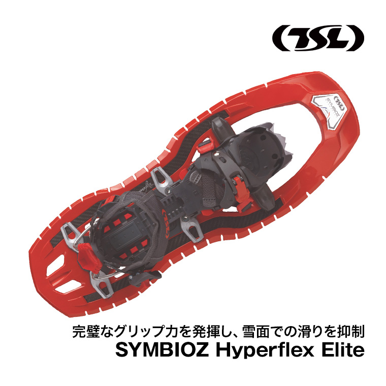 スノーシューTSL TSL Outdoor 418 Up + Down Grip スノーシュー - Winter Gear - Inuka