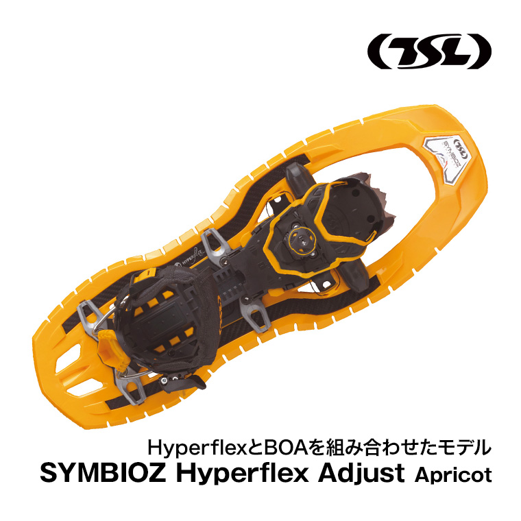 スノーシューTSL SYMBIOZ hyperflex adjust Lサイズ