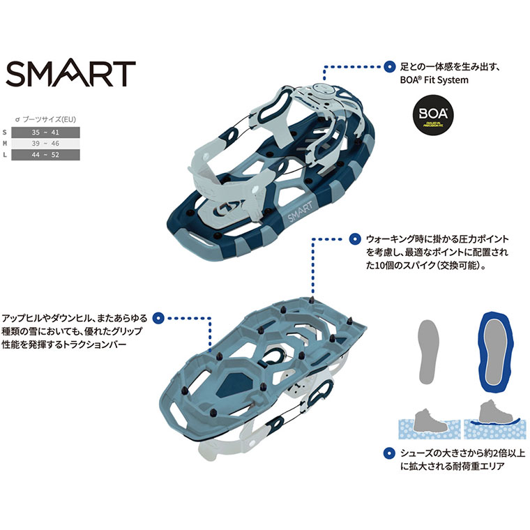 TSL スノーシュー Smart 西洋かんじき ワカン 雪山 雪原 登山 クライミング ハイキング ウォーキング PFSS00