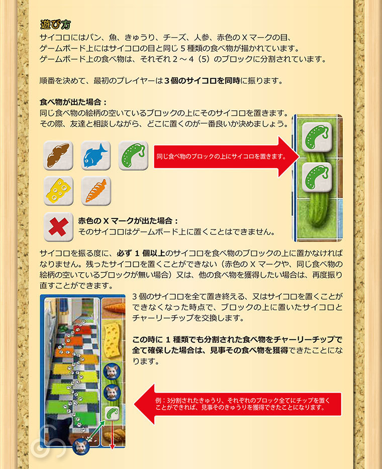 ペガサス マウスマウス PG52017G 知育玩具 ゲーム テーブル