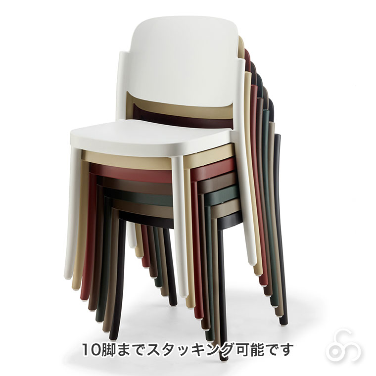 屋内 屋外 スタッキング COLOS(コロス) ピアッツァ1 PIAZZA1 ウォームグレー イタリア テラス レストラン_4