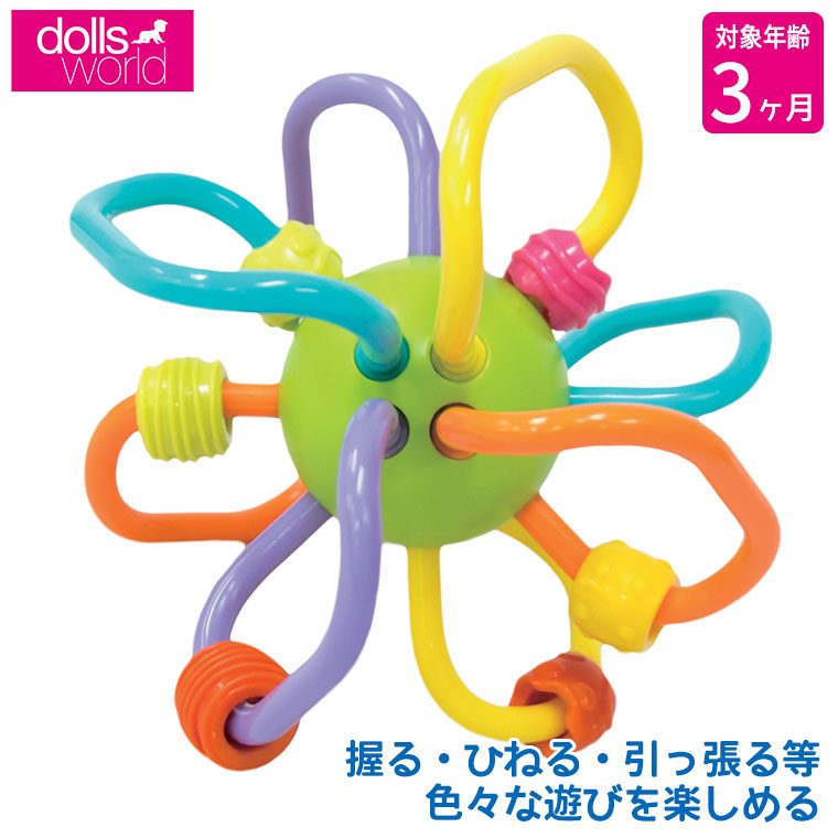 ピーターキン オクトパスループ PK0224 おもちゃ 知育玩具 0歳 1歳 男の子 女の子 出産祝い｜sun-wa