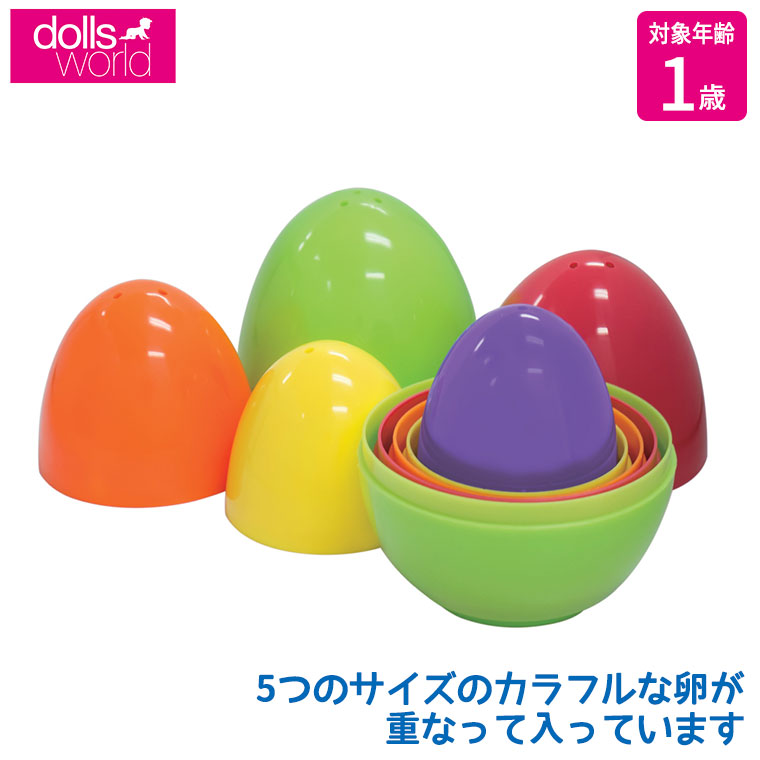 Yahoo! Yahoo!ショッピング(ヤフー ショッピング)ピーターキン スタックエッグ PK0230 おもちゃ 知育玩具 0歳 1歳 男の子 女の子 出産祝い