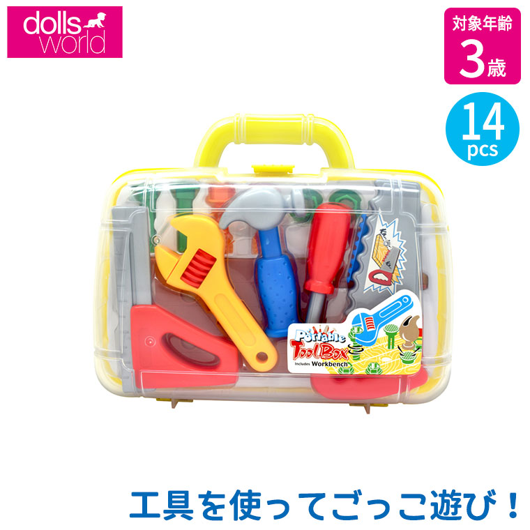 ピーターキン 工具箱セット PK2524 おもちゃ 知育玩具 1歳 2歳 3歳 男の子 女の子｜sun-wa