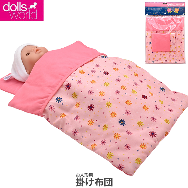 ピーターキン PK掛け布団 PK8722 知育玩具 赤ちゃん 人形 1歳 おもちゃ 1歳半 2歳 3歳 4歳
