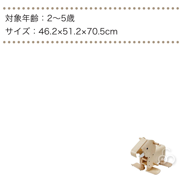 (レビュー特典あり) Plantoys プラン...の詳細画像4