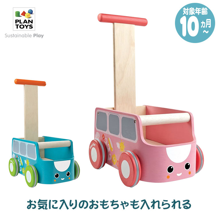 木製 車 おもちゃ」の人気商品一覧・価格比較 - 価格.com