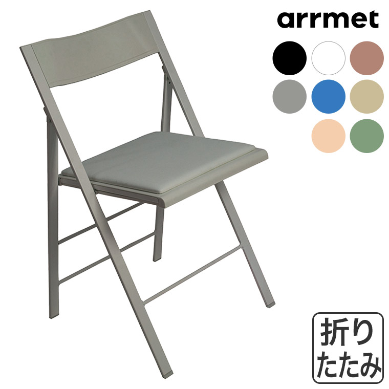 Arrmet（アーメット） 折りたたみ 薄型 ポケットカラー パート