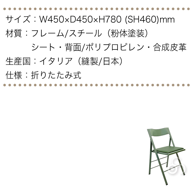 Arrmet（アーメット） 折りたたみ 薄型 ポケットカラー パート