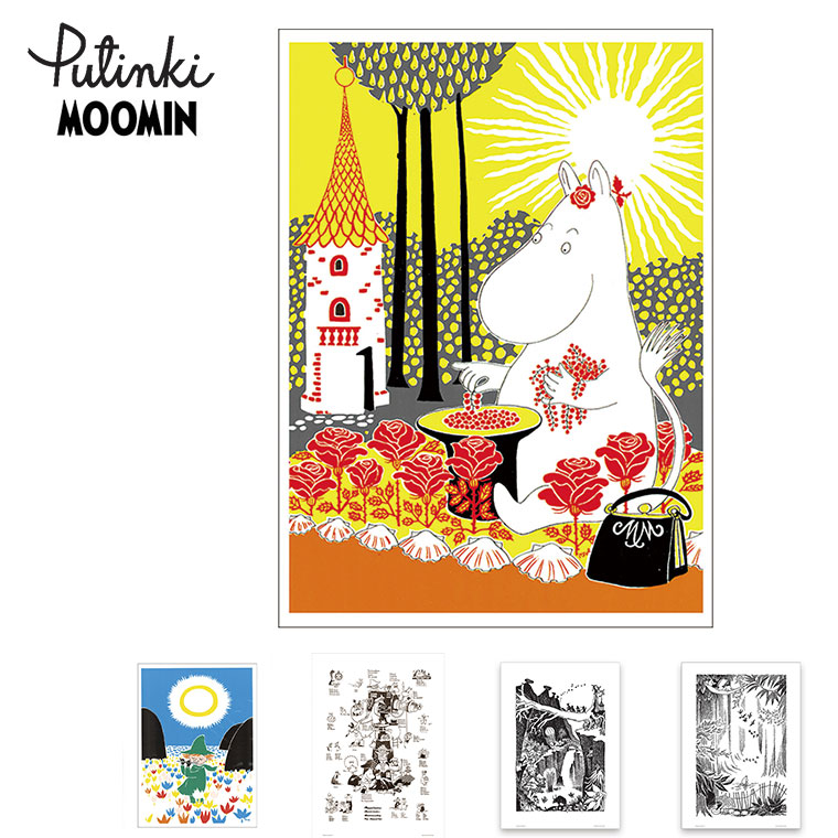 MOOMIN（ムーミン） (レビュー特典あり) MOOMIN Putinki プティンキ