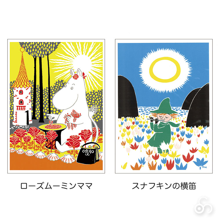 MOOMIN（ムーミン） (レビュー特典あり) MOOMIN Putinki プティンキ