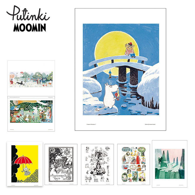 MOOMIN（ムーミン） (レビュー特典あり) MOOMIN Putinki プティンキ