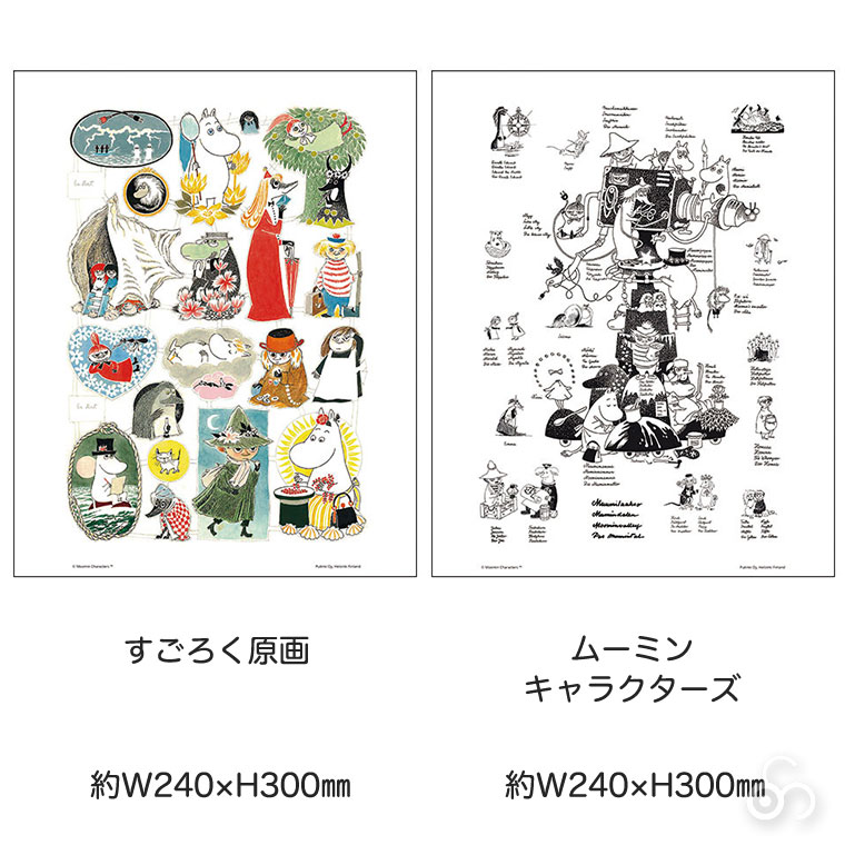 MOOMIN（ムーミン） (レビュー特典あり) MOOMIN Putinki プティンキ