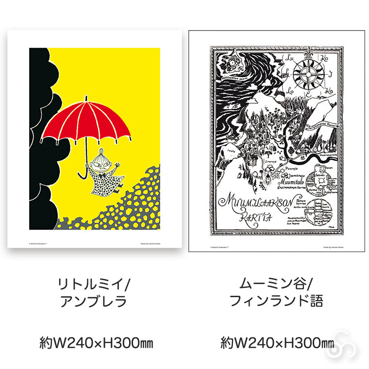 MOOMIN（ムーミン） (レビュー特典あり) MOOMIN Putinki プティンキ