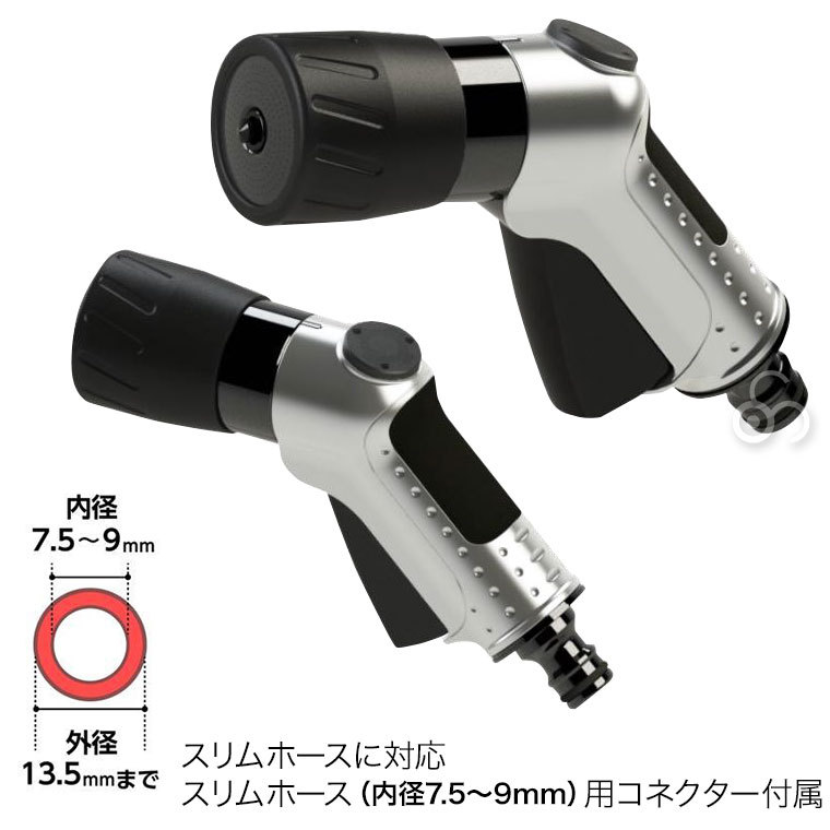 タカギ コンパクトメタルノズル QG1583