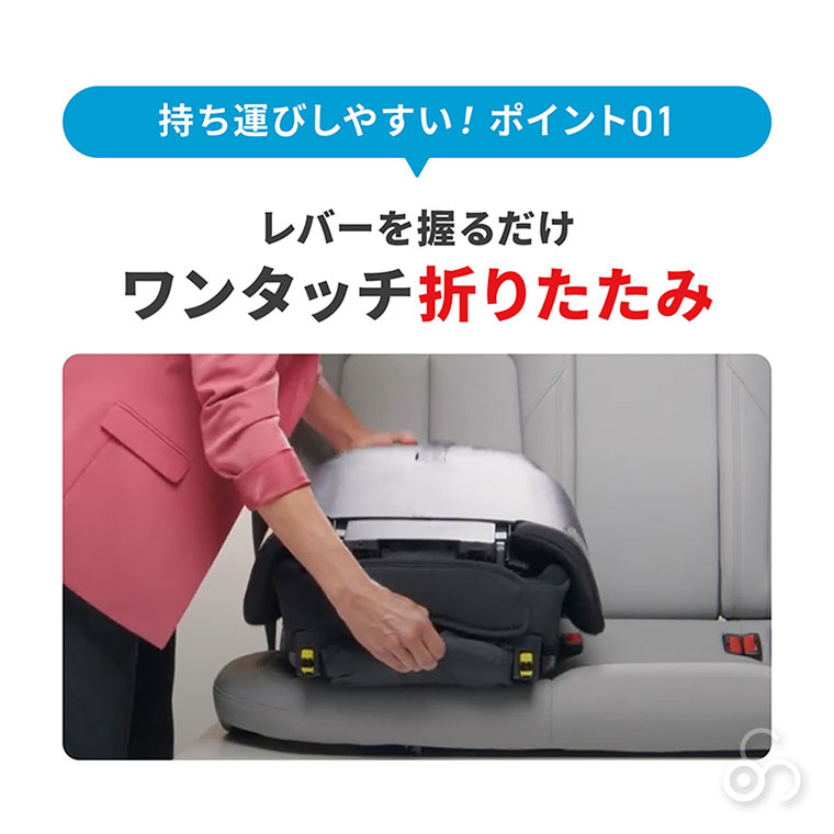 マキシコシ Maxi-Cosi ノマドXLプラス チャイルドシート ジュニアシート オーセンティックブラック 新生児 ISOFIX 回転式 1歳から リクライニング QNY8063671110の画像
