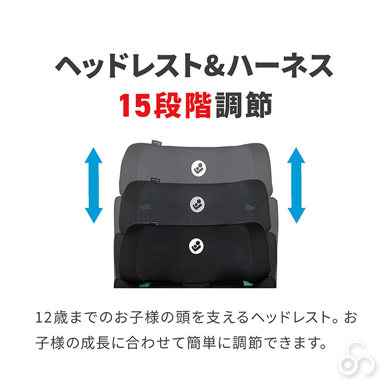マキシコシ Maxi-Cosi ノマドXLプラス チャイルドシート ジュニアシート オーセンティックブラック 新生児 ISOFIX 回転式 1歳から リクライニング QNY8063671110の画像