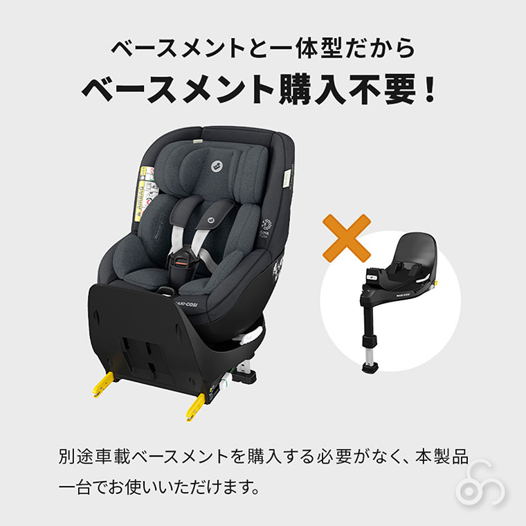MAXI-COSI（マキシコシ） (レビュー特典あり) マイカプロエコアイ マキシコシ　車用台座