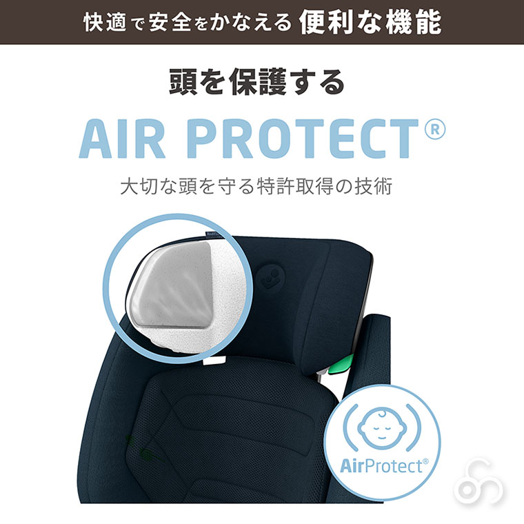 マキシコシ Maxi-Cosi ロディフィックス プロ2 アイサイズ チャイルドシート