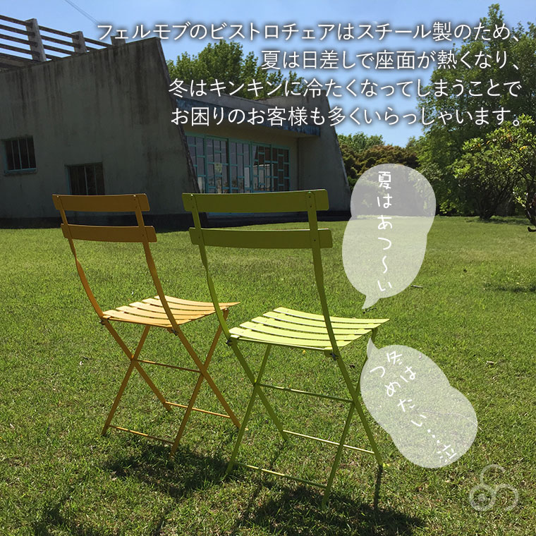 アウトドアクッション oLAND qr001