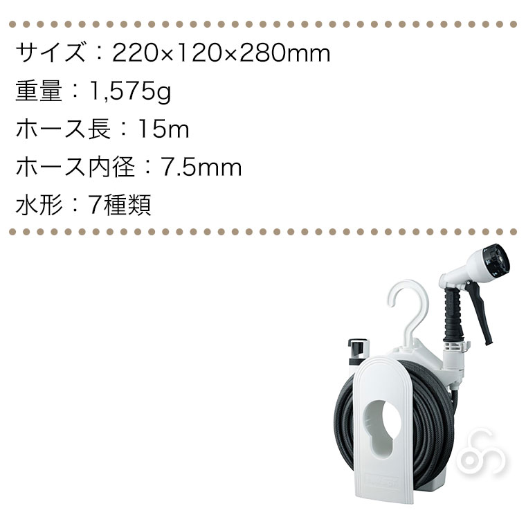 タカギ（takagi） ホースリール 15m コンパクトリール(CG) 15m 内径7.5