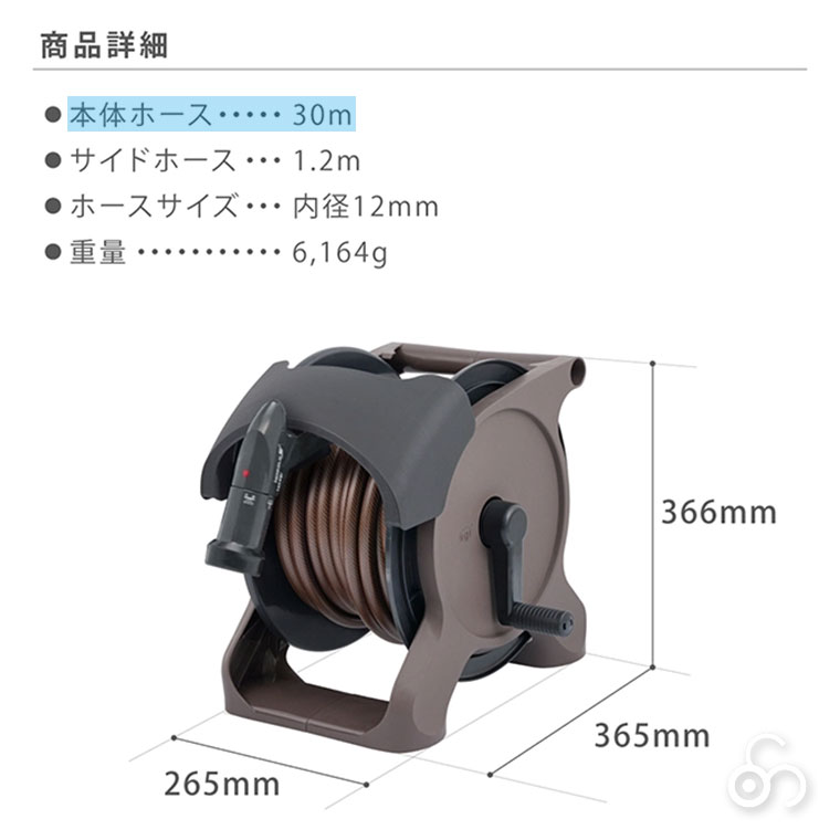 タカギ（takagi） (レビュー特典あり) ホースリール 30m オーロラBASE
