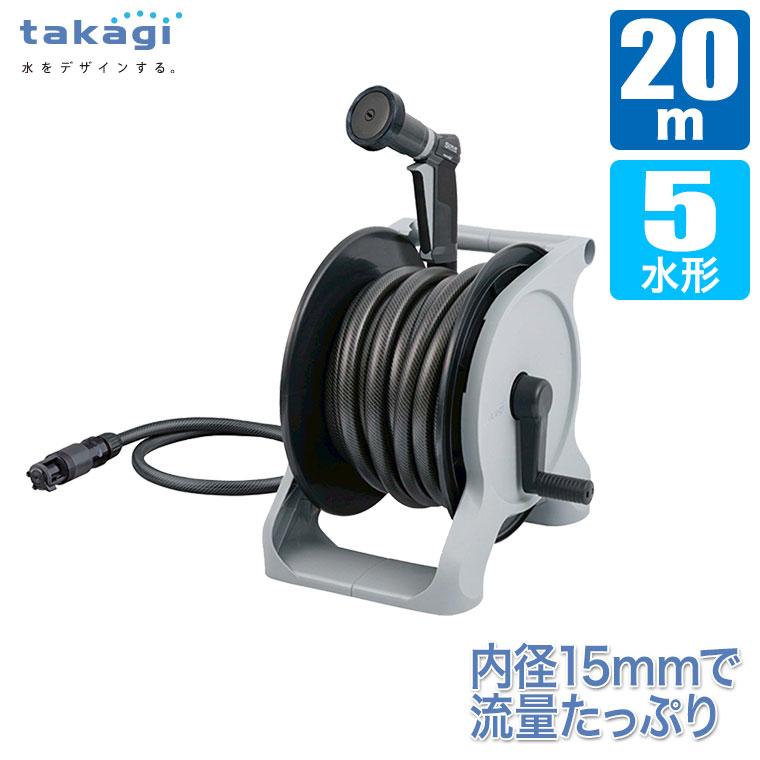 �z�[�X���[��20m �^�J�M takagi �I�[����WASH 20m R1320WS ������� ���